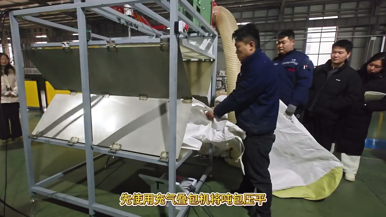 Single-arm jumbo bag winding machineOne-hand grip FIBC bag winding machine