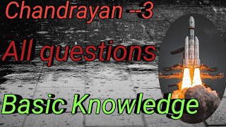 चंद्रयान-3 chandrayan3 importantquestion gk chandrayanlanding  video mathsciencesolutionviral