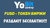 Заработок в интернете