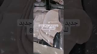 فندقي جوده عاليه للطلب 69965105 مفارش الجهراء_الكويت لحاف الكويت جمعه_مباركه الافنيوز