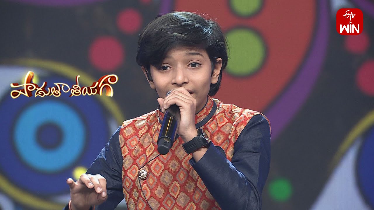 Rama Rama Song - Ujwal Performance | Padutha Theeyaga | 22nd April 2024 ...