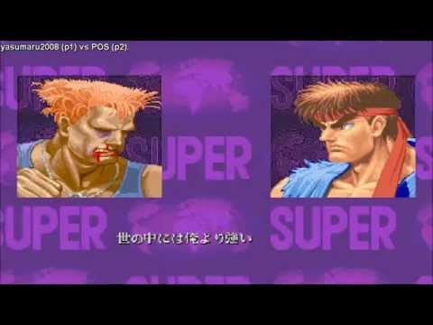 [HD] - Fightcade - Super Street Fighter 2 Turbo - Yasumaru2008(JPN) Vs POS(JPN)