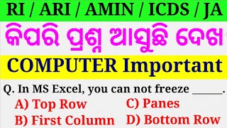 🔥OSSSC RI ARI Amin ICDS JA 2026 Computer MCQ Marathon | Expected Questions🔥❓