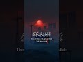 Play this Surah daily and feel calm, peace, and blessings in your heart🤲#Hidayah#Shorts #Quran#Peace