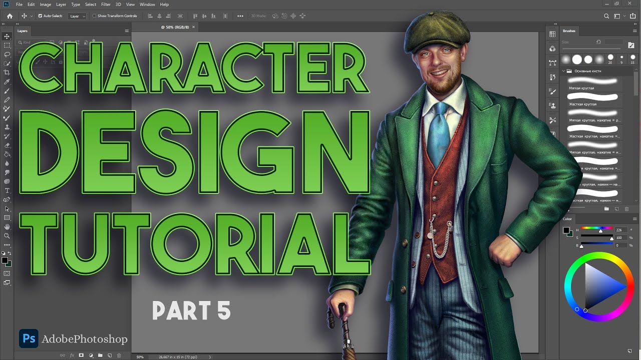 Character Design Tutorial (Part 5) English Gentleman - YouTube