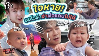 Download Lagu ลูกจำไม่ได้มันสะเทือนใจขนาดนี้นี่เอง🥲 | แดนแพทตี้ SS2 | EP.74 | MP3 Download Lagu ลูกจำไม่ได้มันสะเทือนใจขนาดนี้นี่เอง🥲 | แดนแพทตี้ SS2 | EP.74 | MP3
