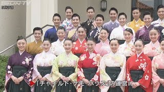 未来のタカラジェンヌが宝塚大劇場で すみれ募金 Youtube