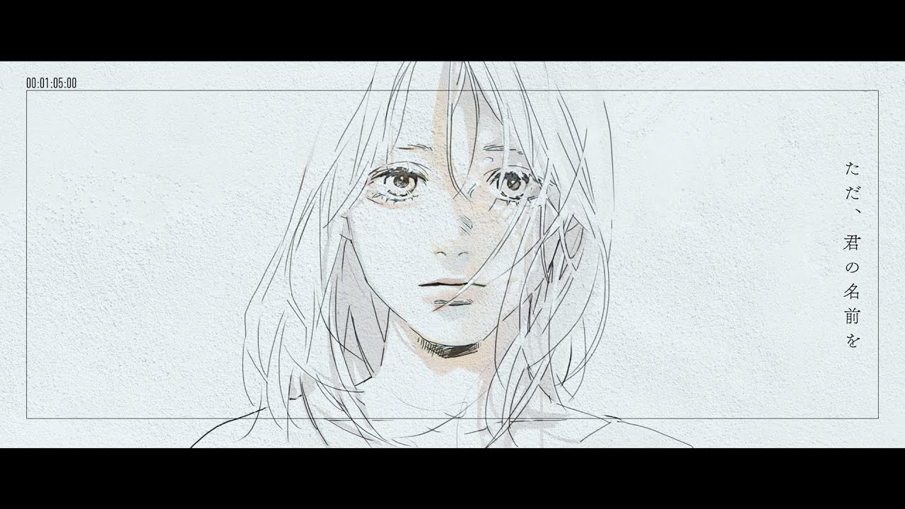 Ver SUIREN - hana en YouTube Ver SUIREN - hana en YouTube