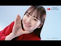 ハートアップCM 2025 ねぐせ。「愛のサブスクVer」山田杏奈「見えるヨロコビ」篇  (15&quot;)