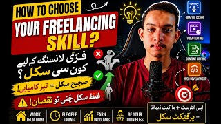 Freelancing skills best😎#skills #technology #job 