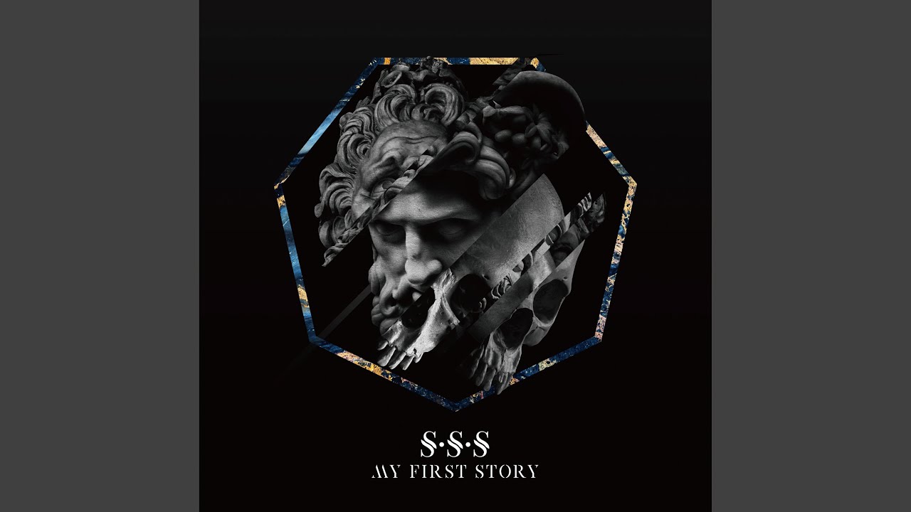 10リスト My First Story 一生聴き続けられる名曲10はこれだ 08 11 邦楽ニュース 音楽情報サイトrockinon Com ロッキング オン ドットコム