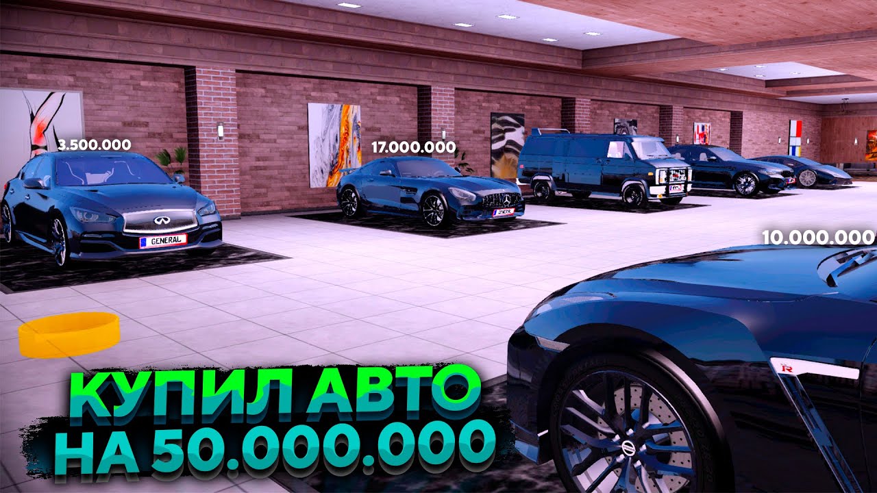 Id машин амазинг рп Id машин амазинг рп