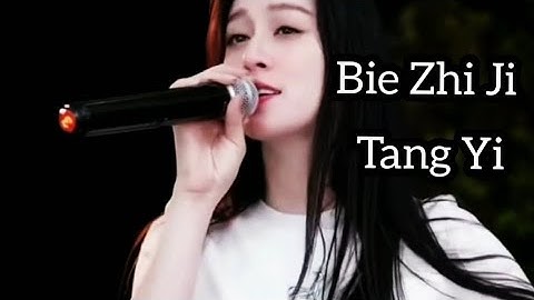 (Audio Live - Lyrics Video) Tang Yi - Bie Zhi Ji  - Subtitle Indonesia Pinyin English