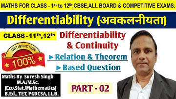 Differentiability || Differentiability & Continuity Theorem & relation|| MathWala ShriSADGURUclasses