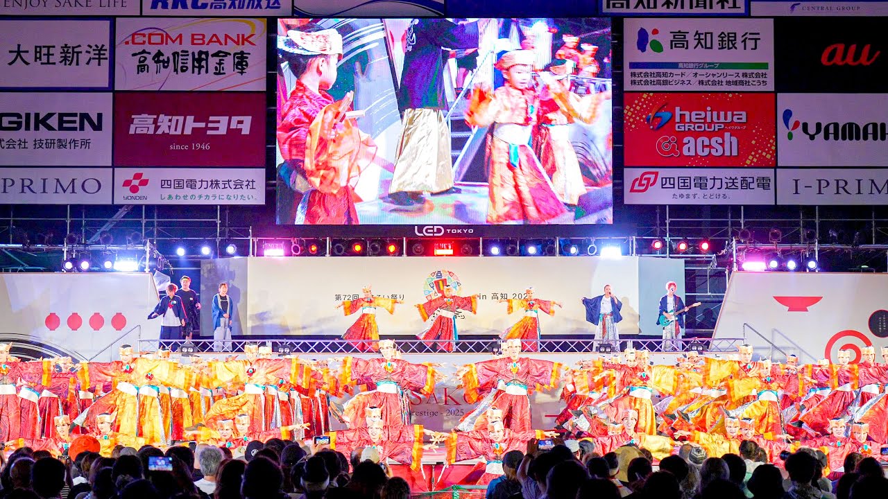 [4K] TACYON　高知よさこい祭り 2025 前夜祭