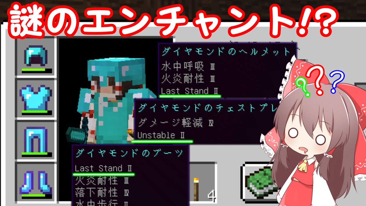 マインクラフト 食物連鎖の頂点に立ちたい S2 ゆっくり実況 Youtube