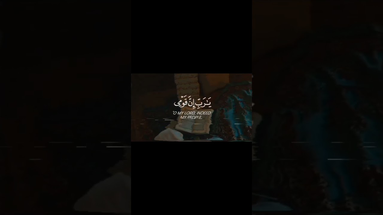 Beautiful Quran  recitation with English subtitles ♥️