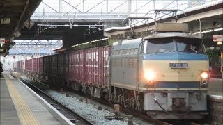 名古屋2番通過！豊橋爆走！JR貨物 EF66-30号機 5074レ 名古屋2番線&豊橋 高速通過シーン集 (警笛付き)