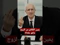 يمين الطلاق من الزوج ماهو حله طلاق الامارات رمي علي منصور كيالي القرآن