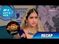 Shakti | शक्ति | Episode 1077 & 1078 | Recap