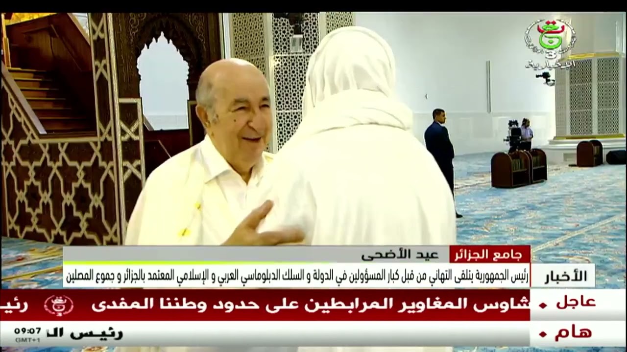 رئيس الجمهورية يتلقى التهاني من قبل كبار المسؤولين في الدولة والسلك الدبلوماسي وجموع المصلّين