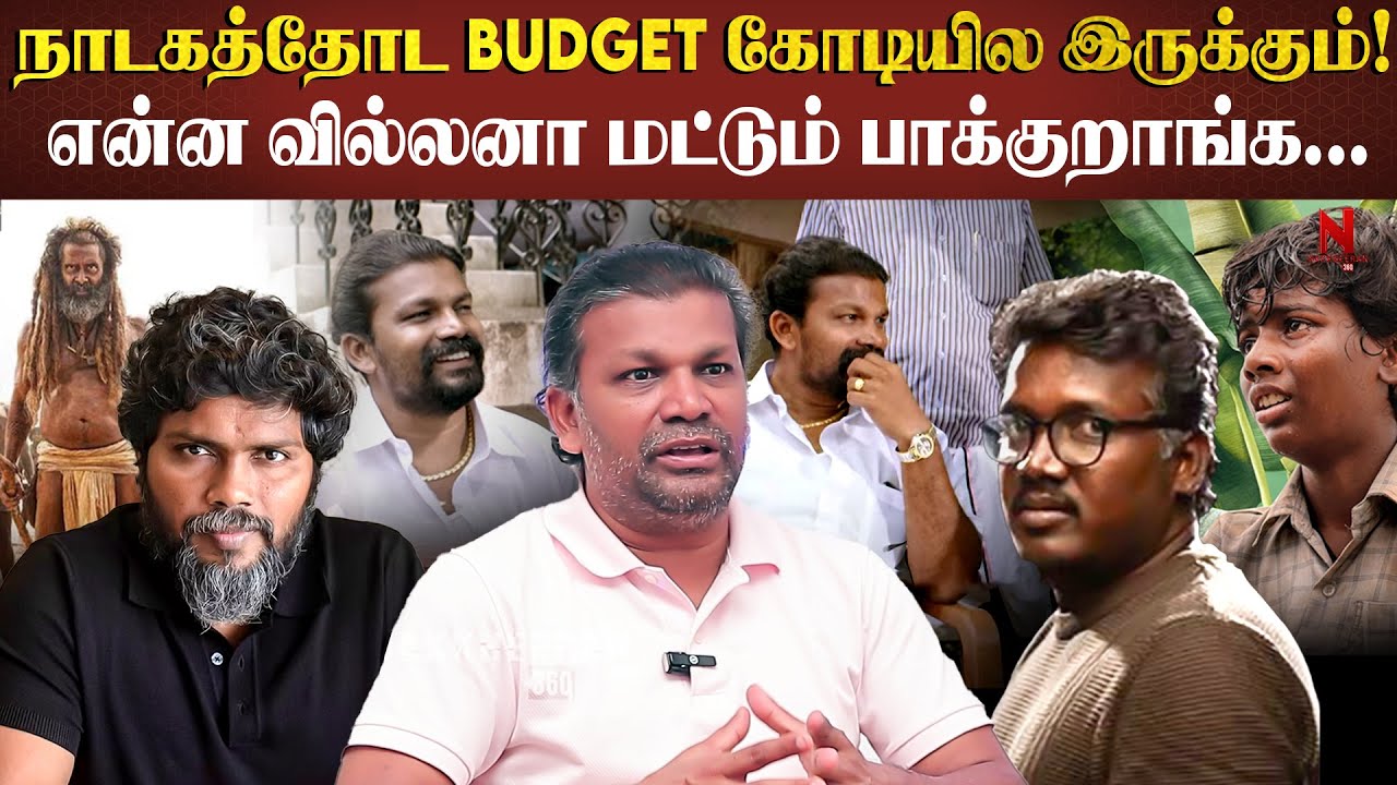 Vinoth Ranjith வலிய குறைசொல்ல ஒரு கூட்டம் இருக்கு...Actor Charles Vinoth | Mari ...