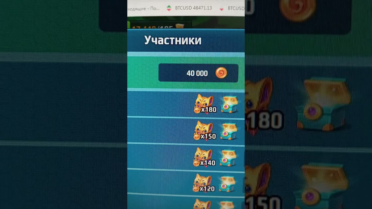 Слив сколько StarLife набили квантов в охоте за новую рамку с питомцами! Поздравляю ал Русские идут🍻