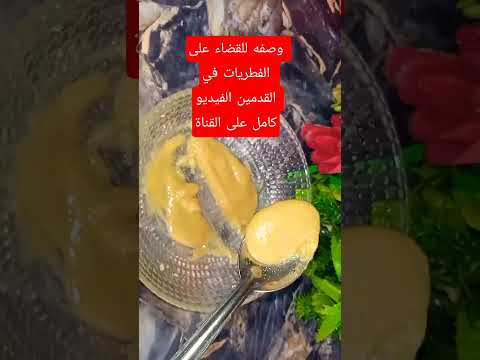 دعاء مستجاب متابعه ولايك فضلا وليس امرآ اكسبلور وصفات لايك تشققات القدمين فطريات