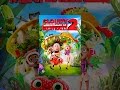 CLOUDY WITH A CHANCE OF MEATBALLS 2