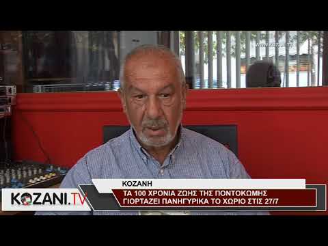 Τα 100 χρόνια