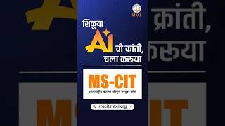 #MS-CIT#MKCL#DigitalSkills#AIRevolution#SmartLearning