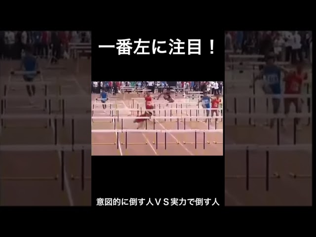 【おもしろ動画】爆笑！！ハードル競争をメチャメチャにする男。