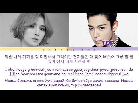 GUMMY거미   I'M SORRY미안해요 ft  T O PHANROMMGL COLOR CODED LYRICS