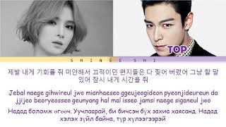 Download Lagu GUMMY거미   I'M SORRY미안해요 ft  T O PHANROMMGL COLOR CODED LYRICS MP3