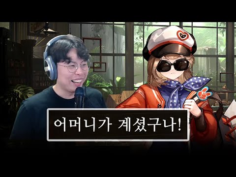 [리버스: 1999] 살면서 했던 가챠게임 중에서 처음으로 푹 빠진 게임⏰ (※시간순삭) (<strong>Reverse</strong>: 1999)