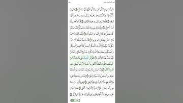 الصفحة 316 | الجزء السادس عشر | سورة طه | الشيخ محمود الحصري| مع عرض الآيات وتظليل الكلمات.