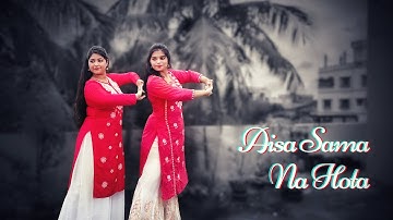 Aisa Sama Na Hota | Lata Mangeshkar | Zameen Aasman