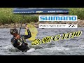 2024年 シマノ鮎竿 新製品 プロセレクトＴＦ急瀬GH90