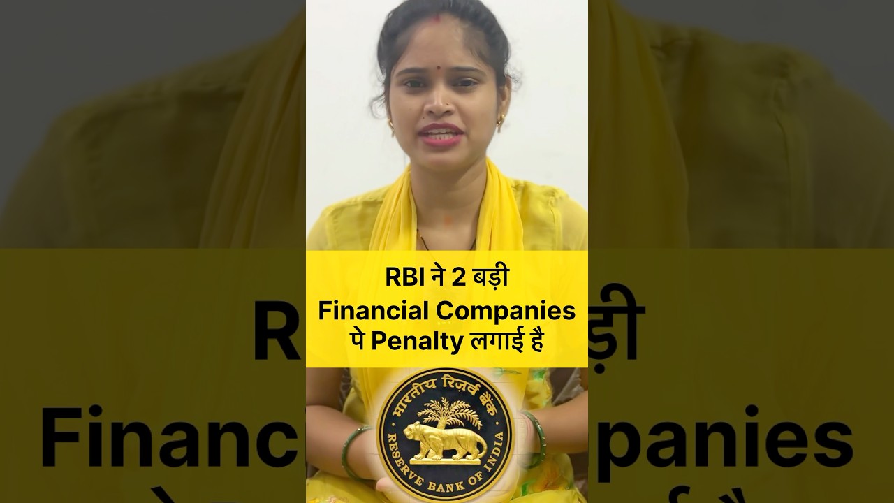 RBI Fines HDFC Bank & Shriram Finance – Here’s Why! 