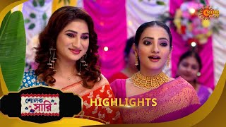 Sholok Saree শলক শড Highlights 23 Nov 2025 Bangla Serial Sun Bangla