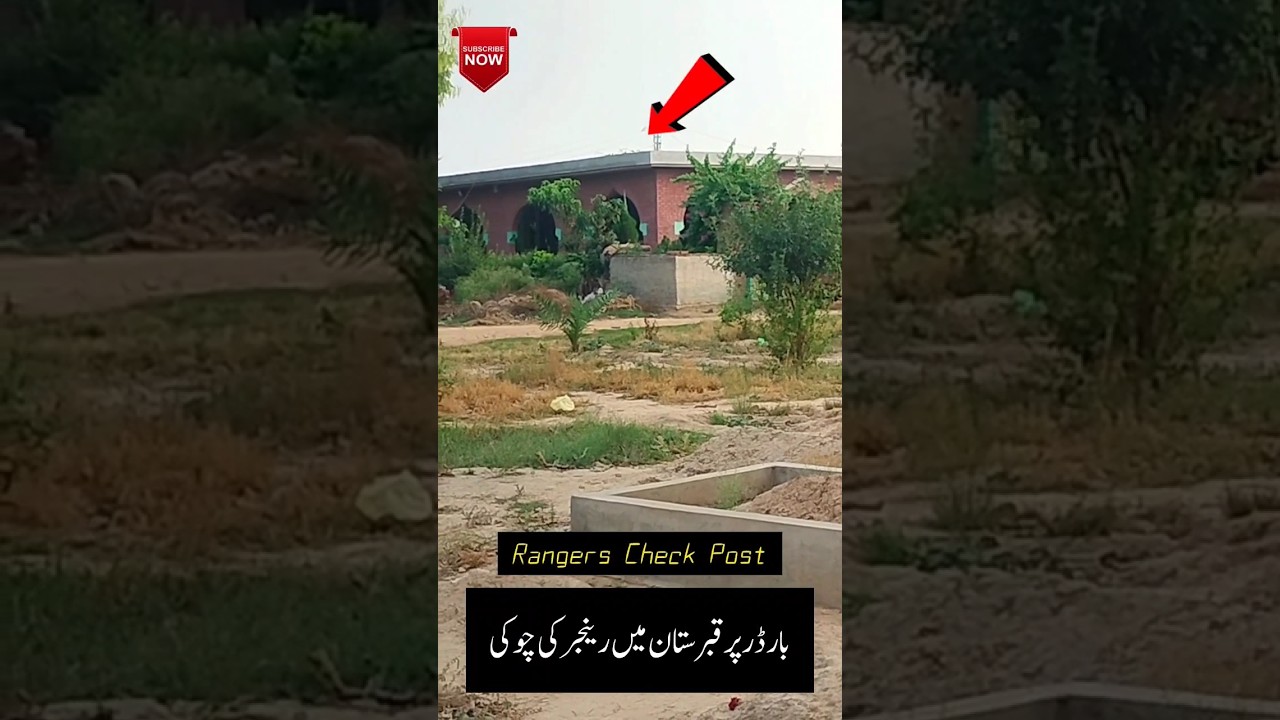 Ranger check post on border 