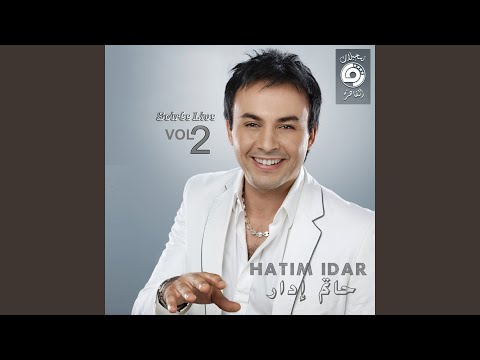Saalouni nass (Chant oriental)