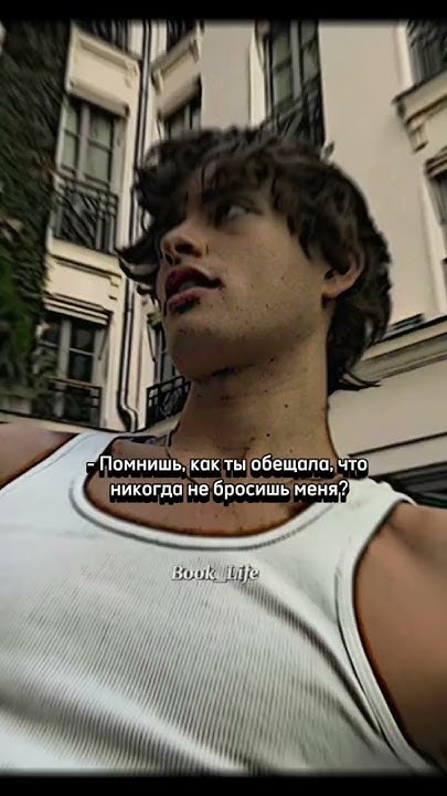 📚Черный рыцарь-Рина Кент #book #booktok #ринакент #аннаджейн # ...