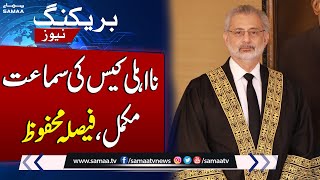 Chief Justice Reserve Verdict on Lifetime Disqualification Case | SAMAA TV