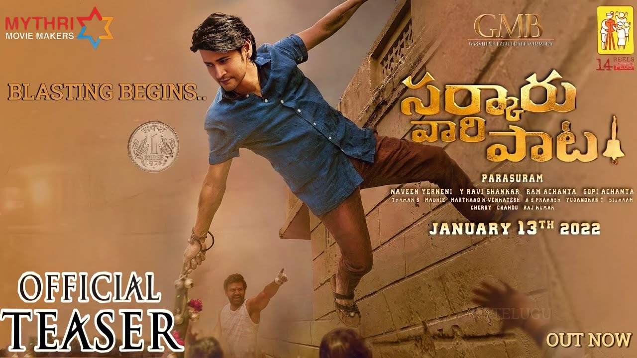 Super Star Mahesh Babu Sarkaru Vaari Paata Official Teaser /SSMB27 Teaser /Parasuram /GMB |Thamans