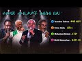Masters of Melody A Non-Stop AI Tribute to Ethiopian Icons