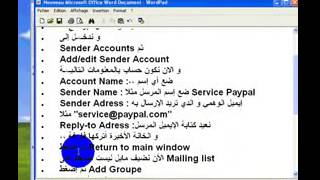 Advanced Mass Sender 4.3