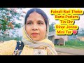 Fainali Bari Theke Baria Porlam।। ❤️Tin Chr Dinar Jonno Mini Tur।। Vlog❤️❤️❤️❤️👍🙏