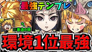 らんま2分の1、鬼滅の刃、ジョジョ、フリーレン、ワンピース、プロセカなど31個 Pちゃん アクリルつままれ [らんま1／2] | キャラクター公式