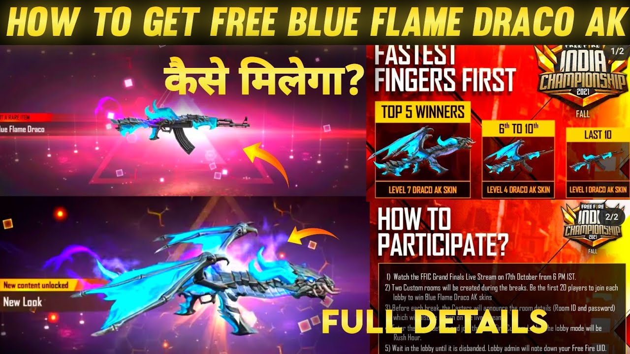 How To Get Free Blue Flame Draco Ak 🤯| Draco AK47 Max Kaise Milega? FFIC Finals Reward Free Fire 🔥